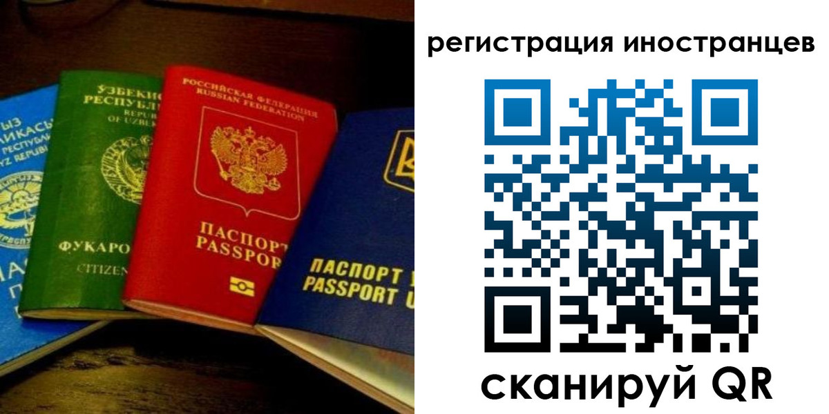 прописка паспорт в Кеми